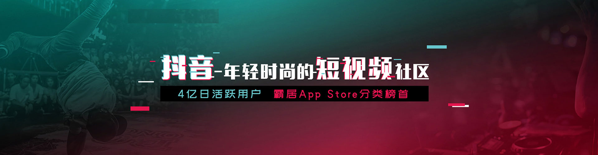 舒兰搜索开户返点
