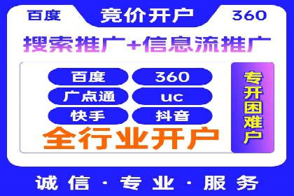 百度推广公司案例分析：精准定位，助力企业精准营销