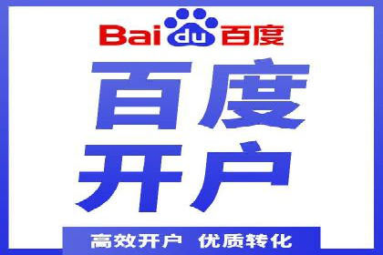 案例解读：信息流代理在电商领域的应用