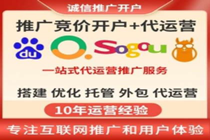 百度竞价入门教程：从零开始的学习案例