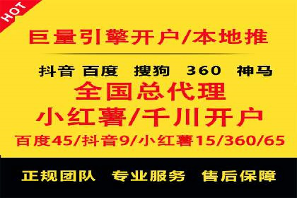 sem竞价推广托管：行业领先企业的成功策略