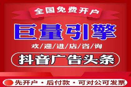 一文读懂百度推广开户：案例剖析与技巧解析